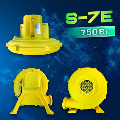 Насос/компрессор/нагнетатель для надувных батутов и конструкций, JSB S-7E/F12-35C AeroBoost 750 W