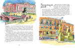 Мосты Петербурга