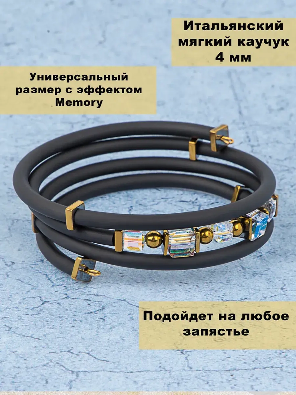 Браслет женский бижутерия спираль из муранского стекла