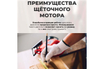 Циркулярная пила WORTEX HS 2865 HS286501126