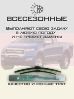 Щетки стеклоочистителя HUOYE Y8 600/400 мм на Ford Ranger | Push button
