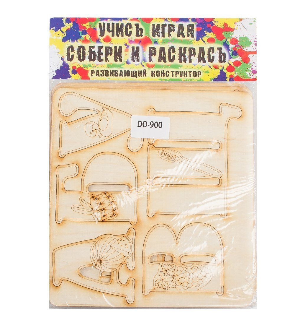 DO-900/1 Конструктор «Алфавит»