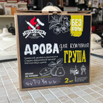 Дрова для копчения Груша без коры 2 кг