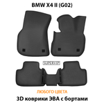Автомобильные коврики ЭВА с бортами для BMW X4 II (G02) 18-н.в.