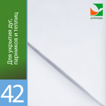 Агротекс пакет 42г/м 1,6х10м для дуг