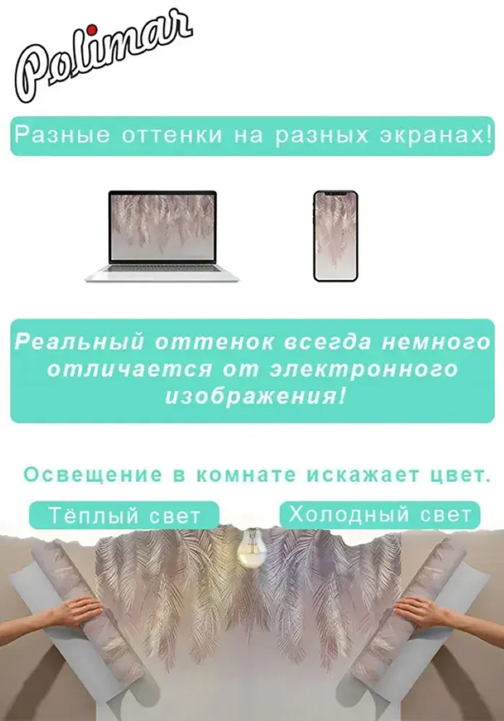 Фотообои 200х270 см винил на флизелине под дерево с подсветкой