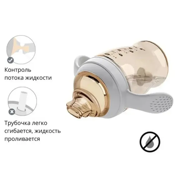 Поильник Heorshe Розовый 280 мл