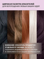 Краска-крем Оттенок 5.8 Баклажан CEHKO Color Explosion 60мл