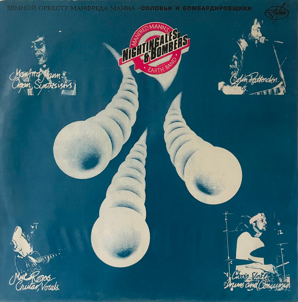 Manfred Mann’s Earth Band - Nightingales & Bombers