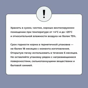 Сухой корм BOWL WOW для котят с курицей и черникой