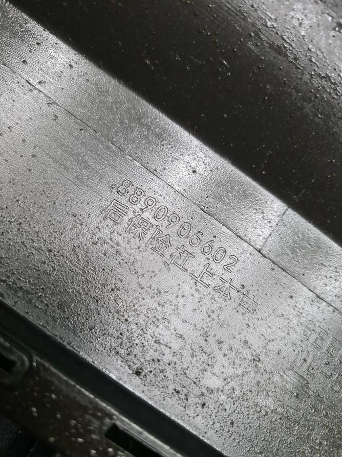 Бампер задний Geely Tugella (2019-2024)