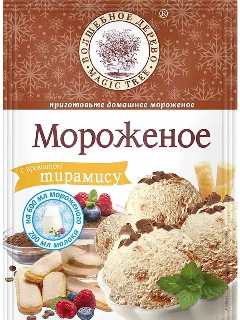 Ассорти из смесей для мороженого 70 г * 4 штуки (№2)