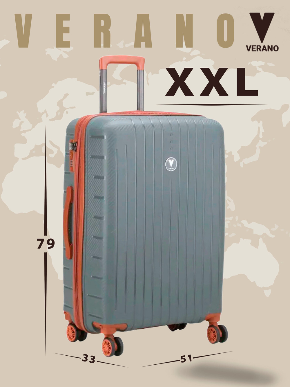 Чемодан большой "Verano" из полипропилена, съёмные колёса