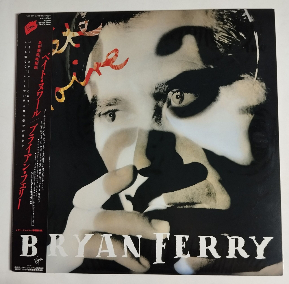 Винтажная виниловая пластинка LP Bryan Ferry Bete Noire (Japan 1987) (Obi)