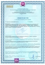 Грунт-эмаль по ржавчине 3 в 1, Краска по металлу, быстросохнущая 0,8 кг AKRIMAX-PREMIUM, матовое покрытие, черная