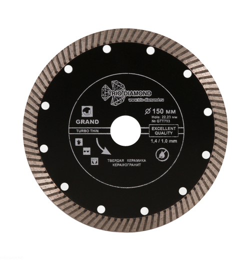 Диск алмазный отрезной 150*22,23 Турбо ультратонкий серия Grand hot press GTT703