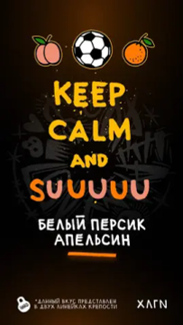 Хулиган HARD - SUUUUU (200г)