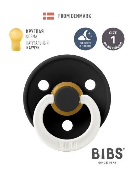 Пустышка BIBS латекс классическая от 0 мес.