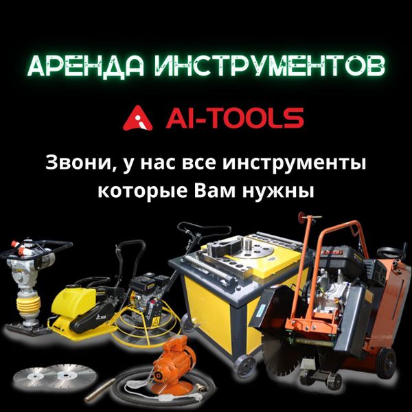 Покупка или аренда инструментов: плюсы и минусы, различия и сравнения