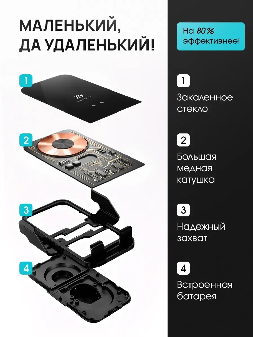 Держатель для телефона с беспроводной зарядкой