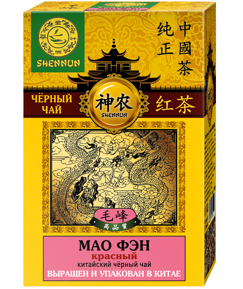 Чай черный Shennun Мао Фэн 50 г