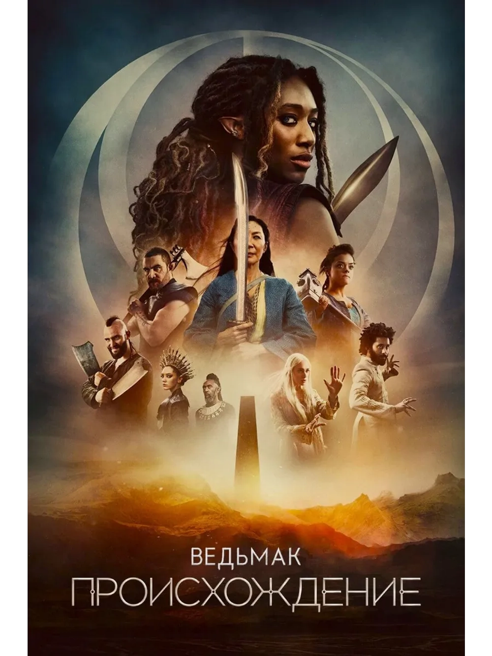 Ведьмак: Происхождение (2022) (2 DVD) (DVD-R)