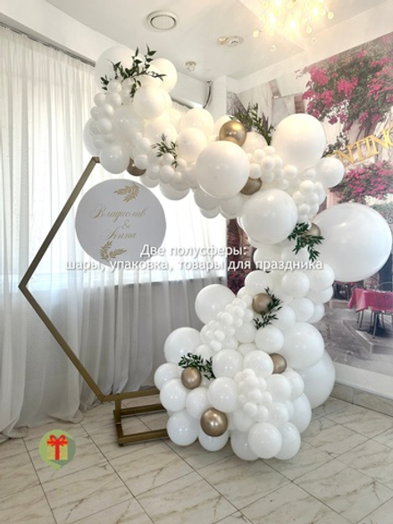 Фотозона белая с золотом