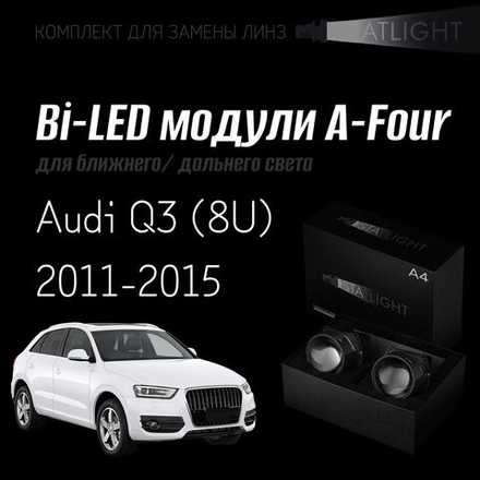 Bi led линзы 3.0 для фар на Audi Q3 (8U) 2011-2015 без AFS bosch, би лед линзы Statlight A-Four, комплект 2 шт