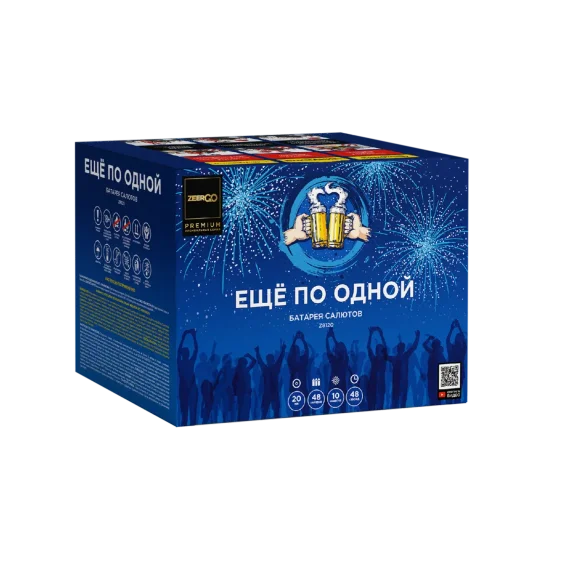 Батарея салютов Еще по одной (48/0,8) Z08120