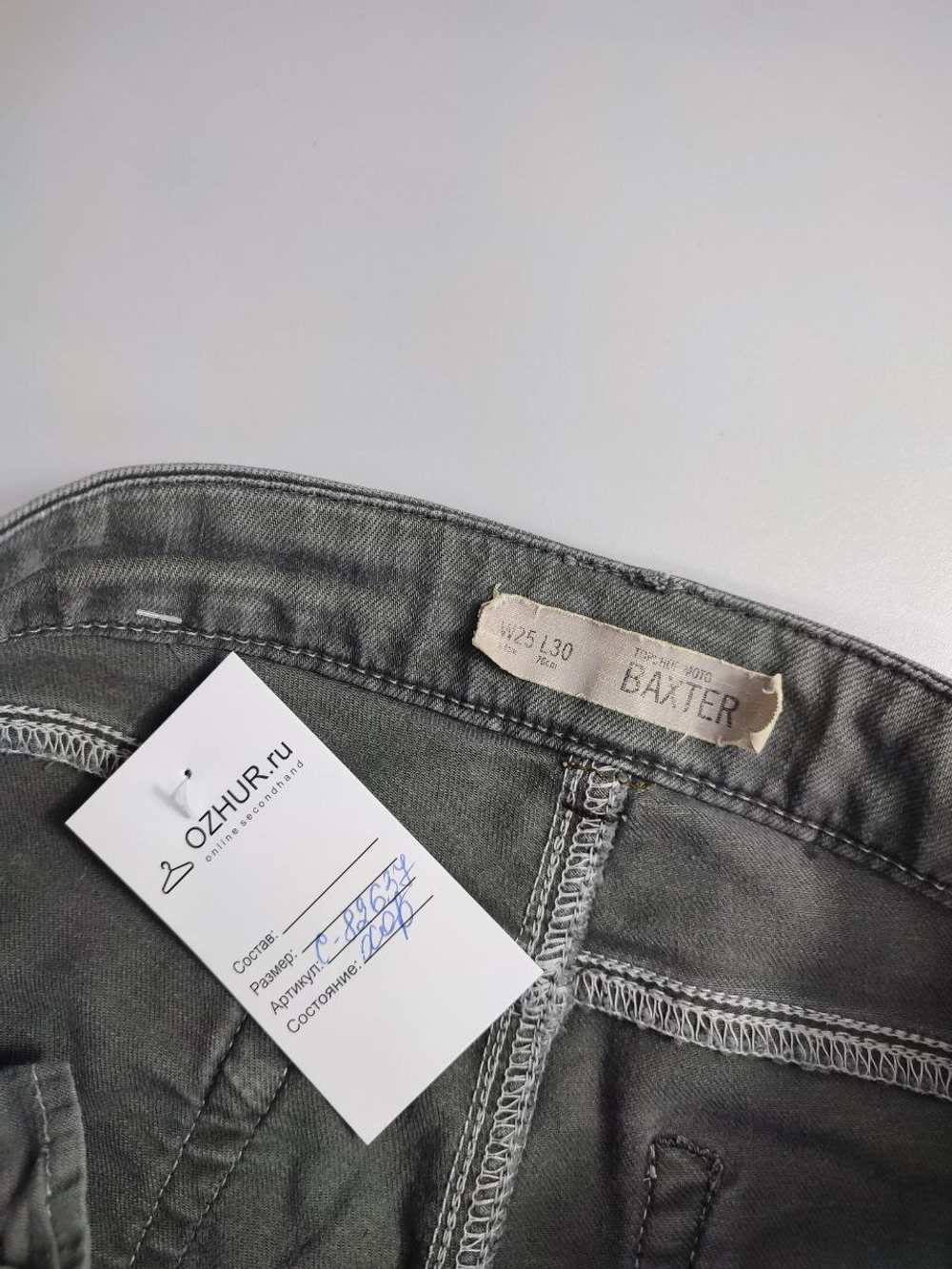 Джинсы Baxter базовые 42 размер
