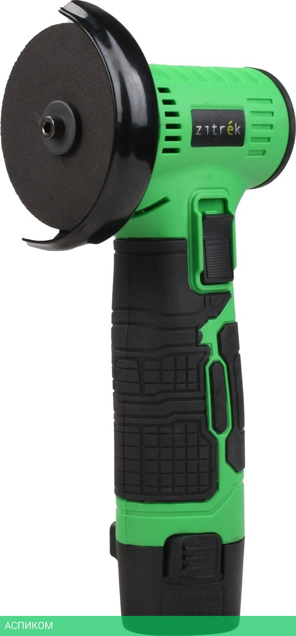 Угловая шлифмашина Zitrek AG 12 (063-4401)