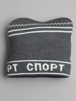 Осенняя шапка для мальчика в стиле СССР