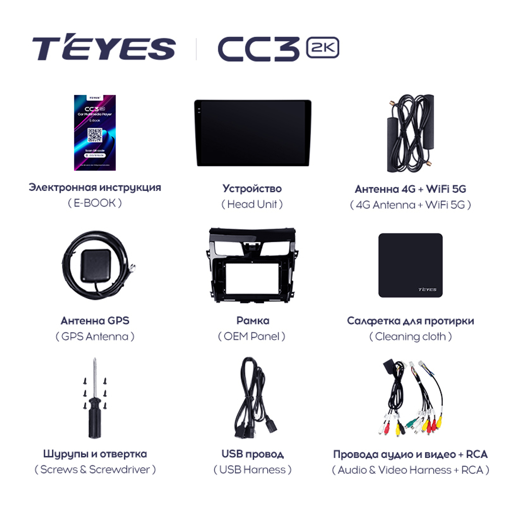 Teyes CC3 2K 10,2"для Nissan Teana 2013-2015