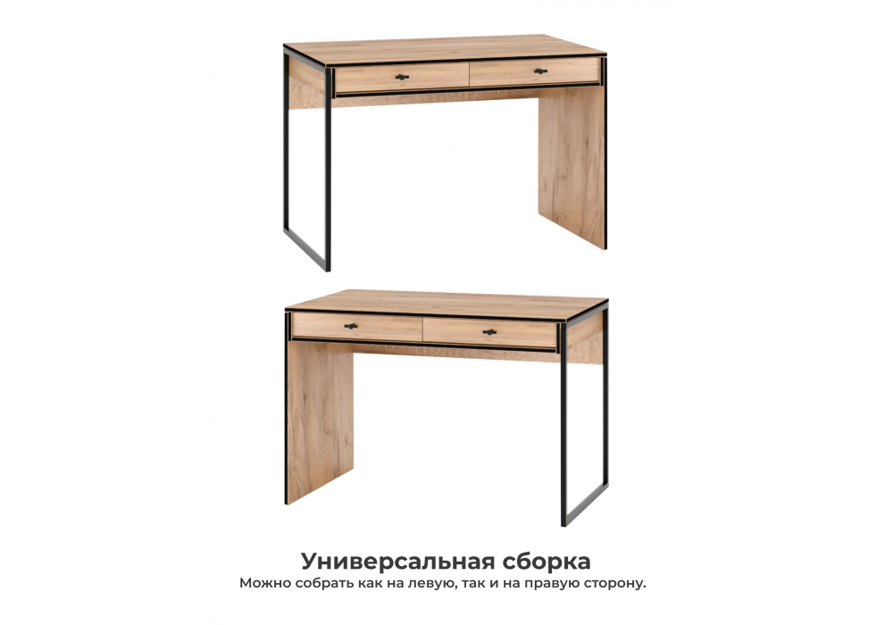 Стол деревянный Woodville Брут 6 крафт золотой, черный