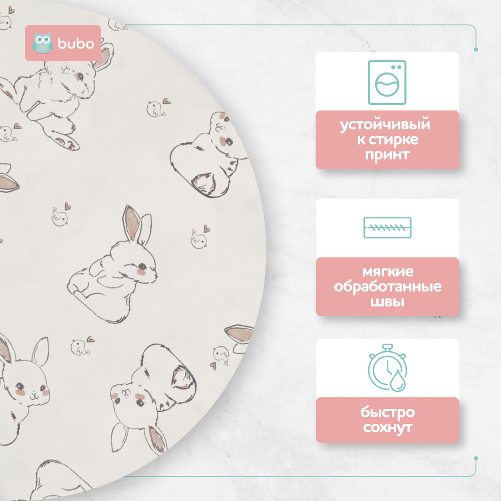 Пеленки текстильные BUBO BABY "SOFT" 100х110 см, кулирная гладь, 5 шт