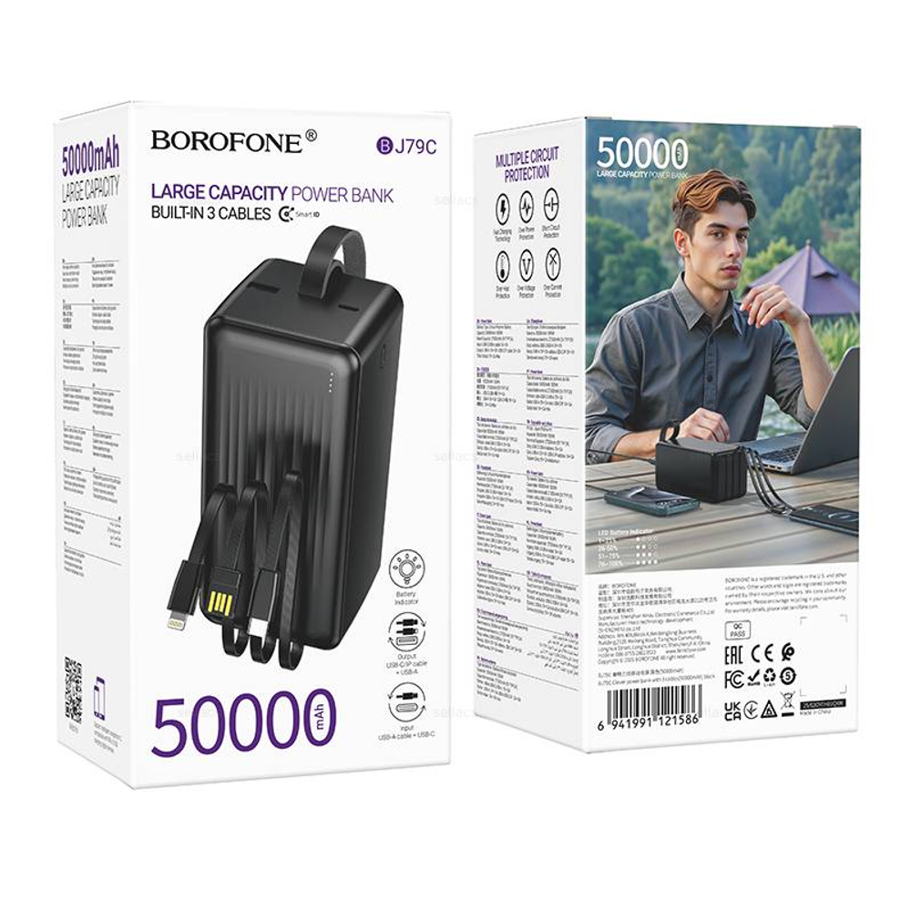 Портативный аккумулятор BOROFONE BJ78C 50000 mAh (черный)