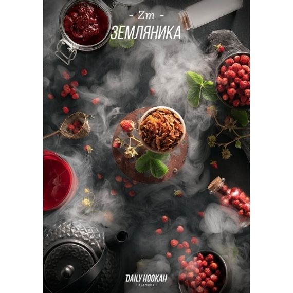 DAILY HOOKAH - Земляника (250г)