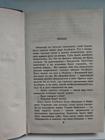 Беглец (Новый русский детектив)