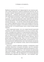 Квантовые миры и возникновение пространства-времени
