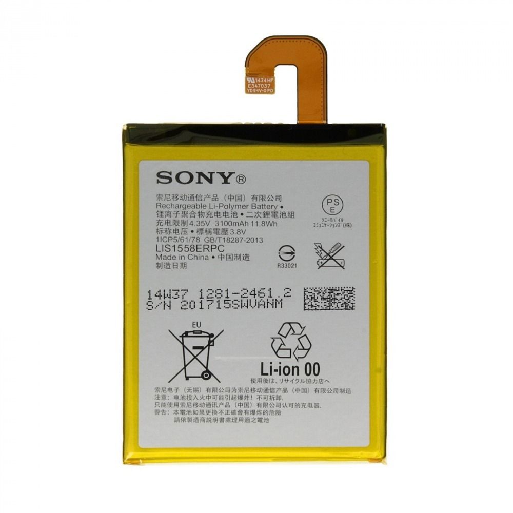 АКБ Sony Xperia LIS1558ERPC