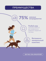 Консервы Buddy&Sol PREMIUM ADULT для собак всех пород индейка с яблоком 410 г