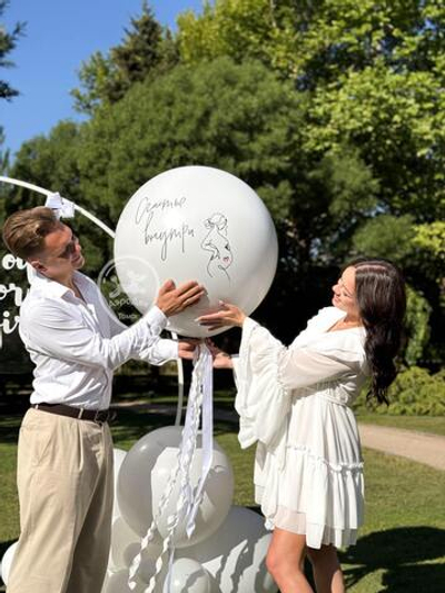 Гендер пати 010 Счастье внутри