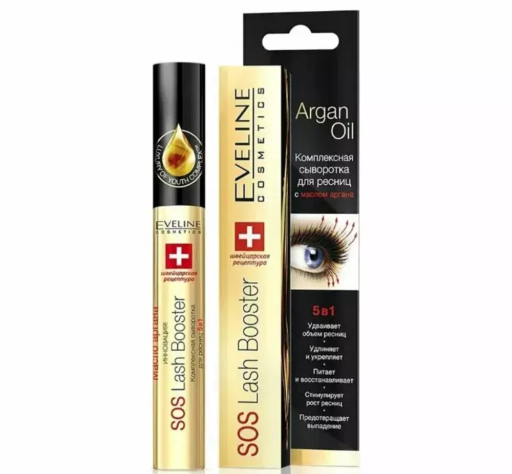 EVELINE SOS Lash Booster сыворотка для ресниц 5в1 (*3*30)