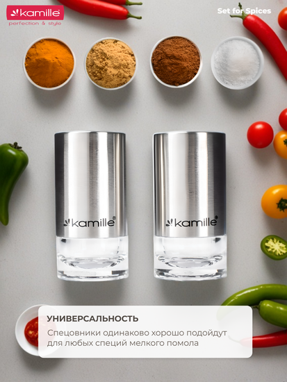 Набор для специй Kamille KM 7054 перечница и солонка на подставке