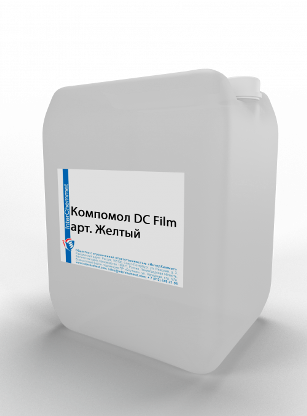 КОМПОМОЛ DC FILM (ЖЁЛТЫЙ)