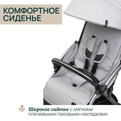 Коляска прогулочная Chicco XPlus Pearl Grey