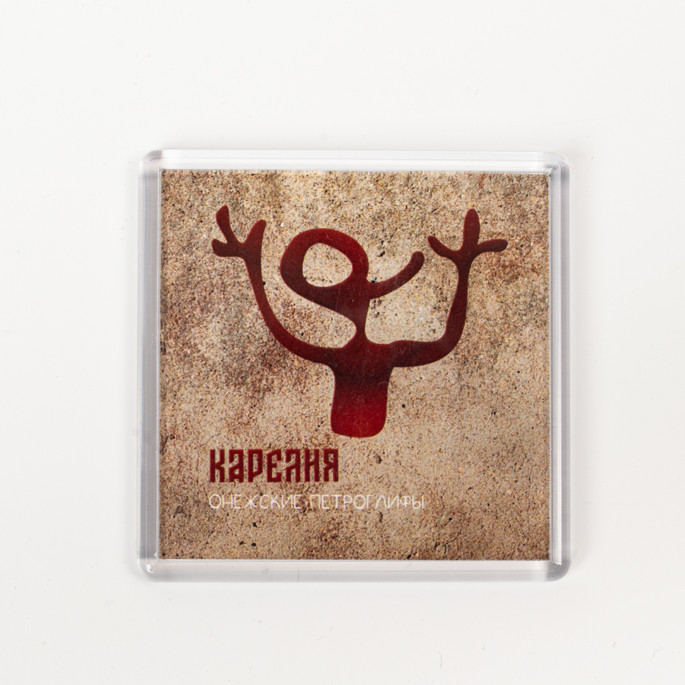 Акриловый магнит «Петроглифы» квадратный