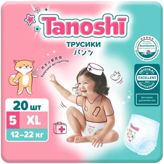 Трусики Tanoshi XL (12-22 кг) 20 шт.