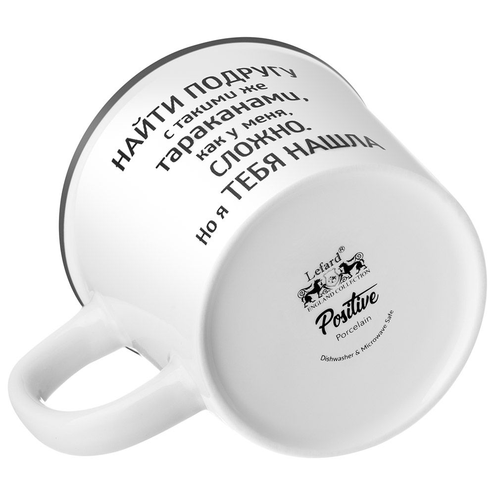 КРУЖКА LEFARD "WOMEN'S SECRETS" 370МЛ