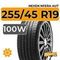 Nexen Nfera AU7 255/45 R19 100W